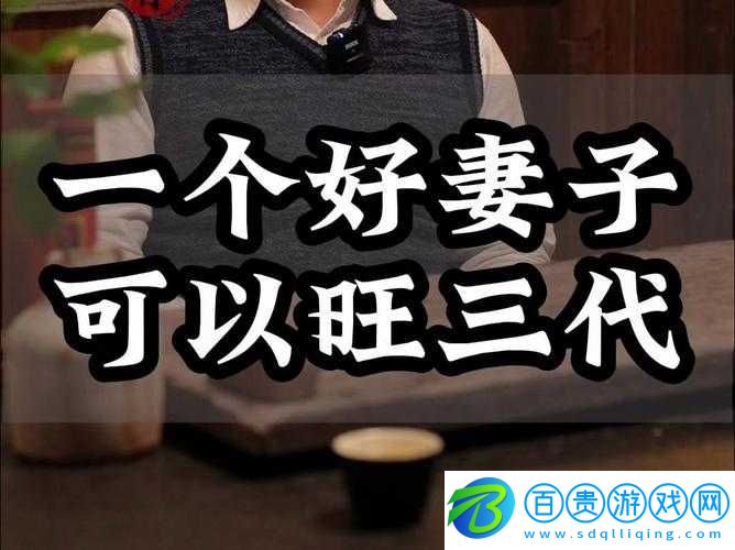 妻子同意三個人一起活動怎么辦