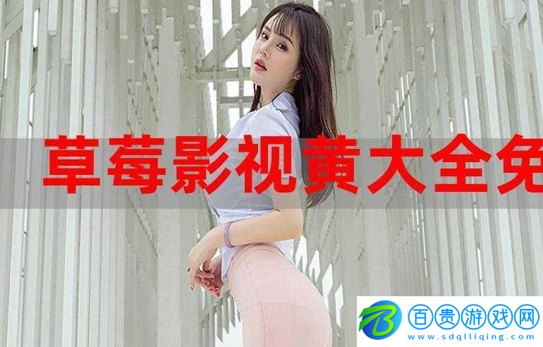 今天高清視頻免費(fèi)播放大全之精彩影視集