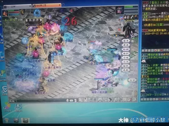 大話(huà)手游遺患和報(bào)復(fù)