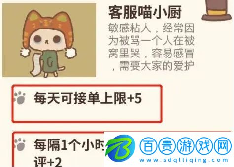 動物餐廳外賣怎么減少差評