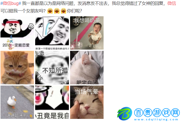 微信突然出現(xiàn)bug接收不了消息怎么回事