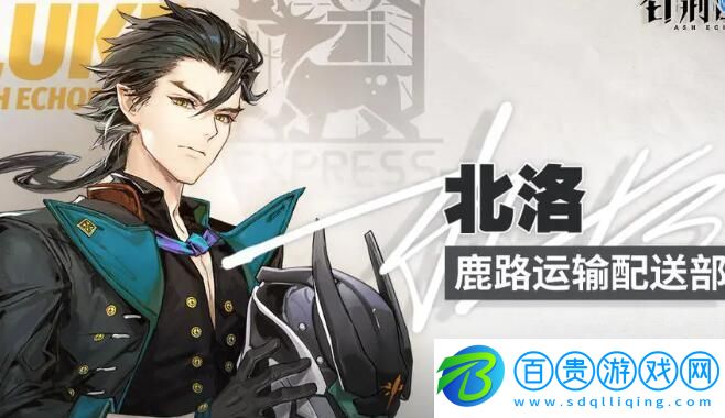 白荊回廊司危陣容怎么搭配