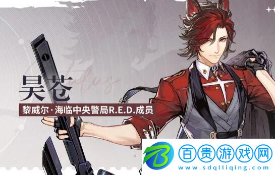 白荊回廊司危陣容怎么搭配