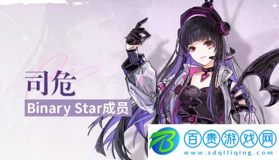 白荊回廊司危陣容怎么搭配