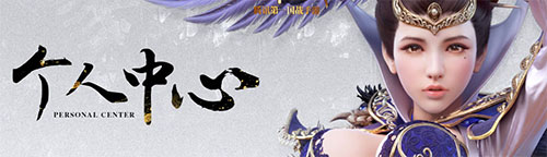 御龍在天怎么恢復角色