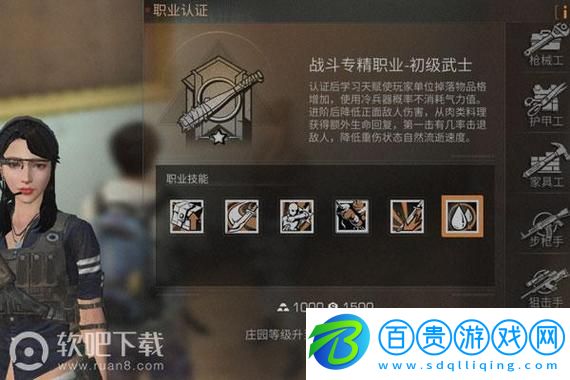 馬斯克的整活與昭和米國物語的神奇交集:總監(jiān)揭秘游戲硬蹭的真相