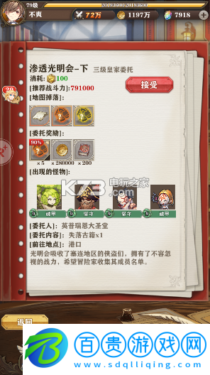 蒼之紀(jì)元陣容選擇搭配攻略