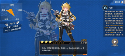 深淵地平線軍團BOSS陣容推薦