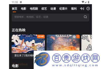 面包影視2023最新版