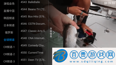 梅林IPTV(附內(nèi)測(cè)頻道密碼)