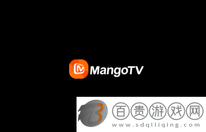 MangoTV最新版2024