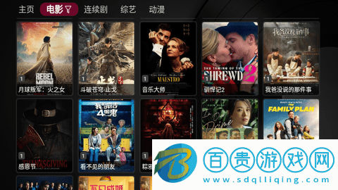 新蘋(píng)果影視盒子電視版