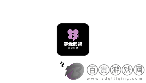 夢緣影視2024最新版