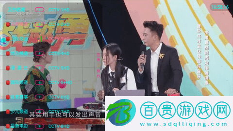 西夏TV五線電視盒子版