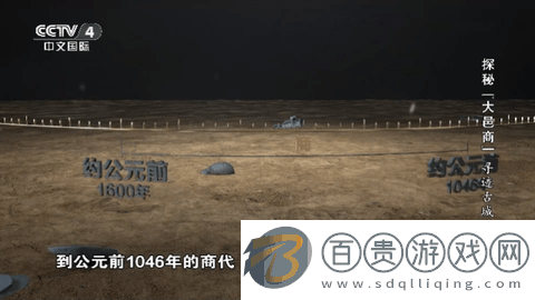 西夏TV五線電視盒子版