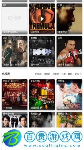 達達影院高清版