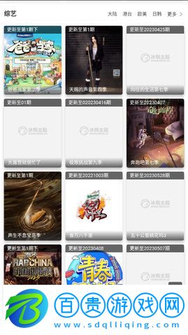 達達影院2023最新版