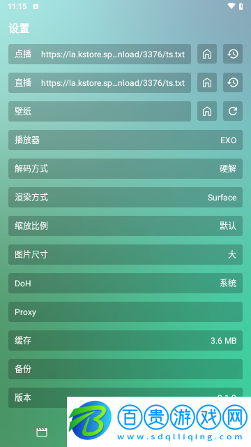 冰川影視2024最新版