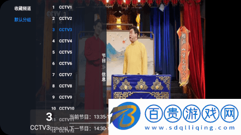 沒米直播電視盒子版