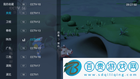 南博兔TV2024最新版