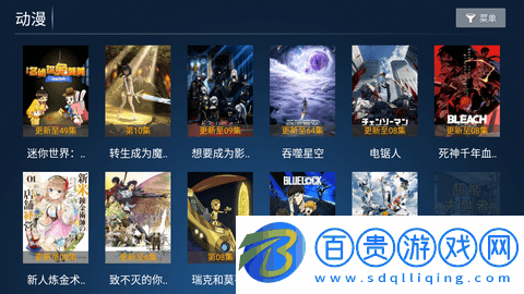 新看客影院免費高清版