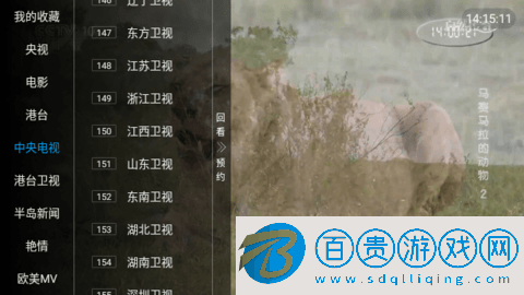 鴛鴦戲水TV高清免費(fèi)版