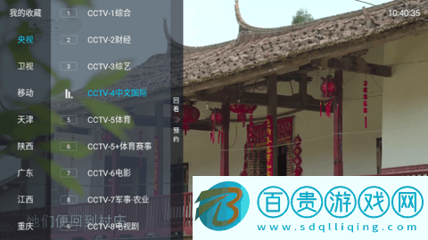 南博兔TV電視直播