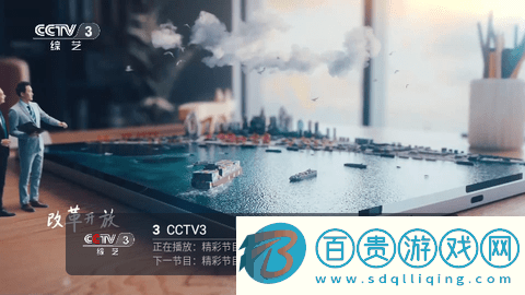 一本TV無(wú)廣告版