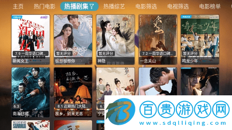 TVBox進恩哥版內(nèi)置接口版