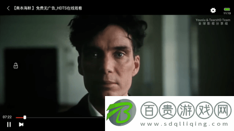 智合TV去廣告版