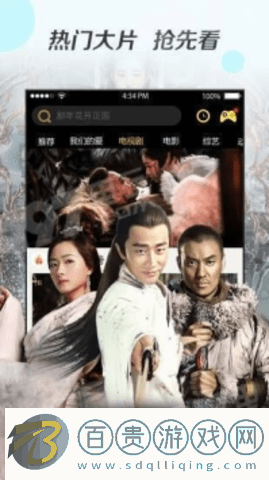 奇優(yōu)影院免費(fèi)版