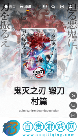 橘子ACG2023最新版