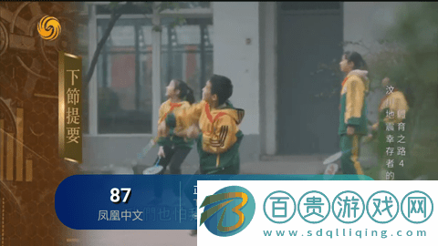 新彩虹TV電視直播內置源版