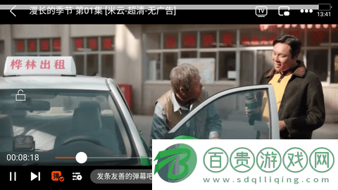 萌米視頻2023最新版