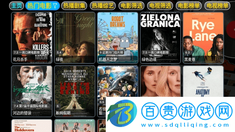 靈狐影視內(nèi)置接口版