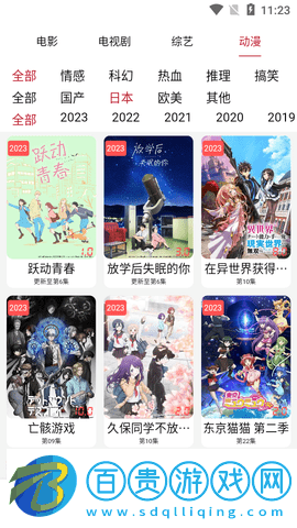 極云影視2023最新版