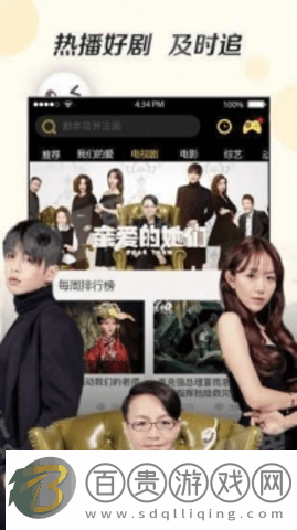 奇優(yōu)影院免費(fèi)版