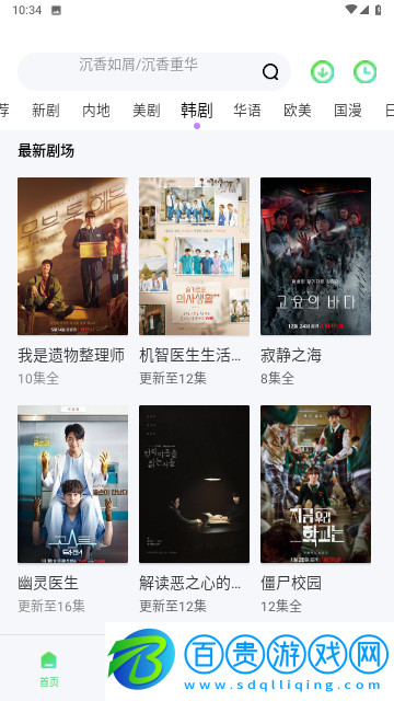 潦草影院無廣告版