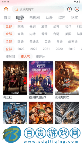 萌米視頻2023最新版