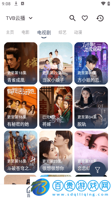 玄竹影視2024最新版