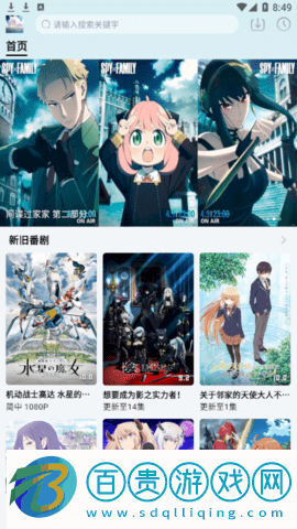 NyaFun動漫追番神器App