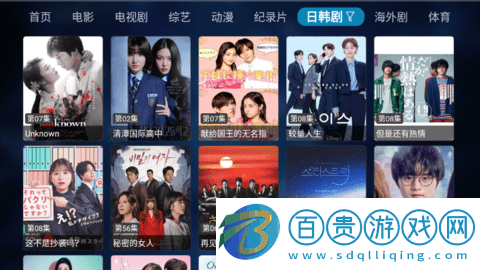 海豚影院去廣告純凈版