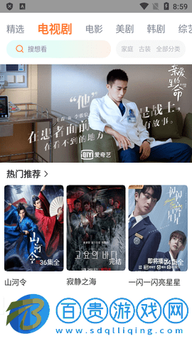 王牌影院高清免費版