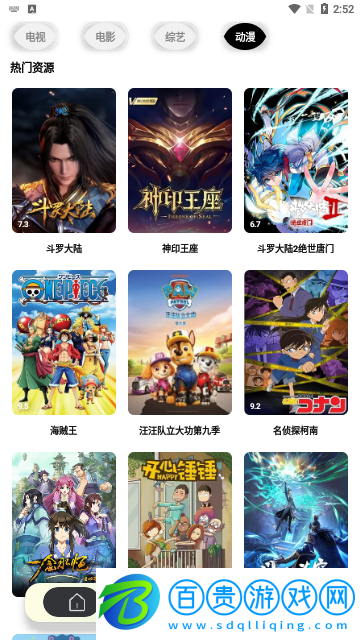 老牛影院高清免費版