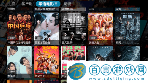 小橙子TV去廣告版