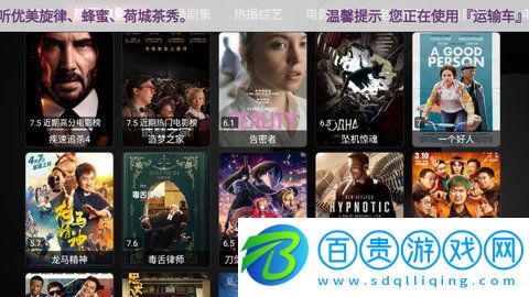 平安果TV高清免費版