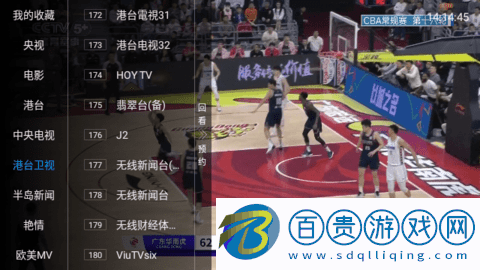 鴛鴦戲水TV高清免費(fèi)版v5.2.0