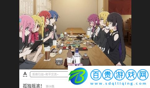 CainFun動漫Beta版v1.0.1