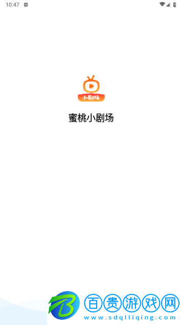 蜜桃小劇場去廣告版