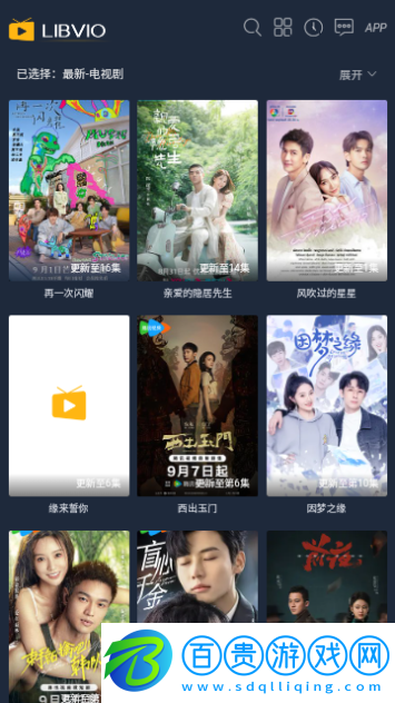 林森動漫官方版